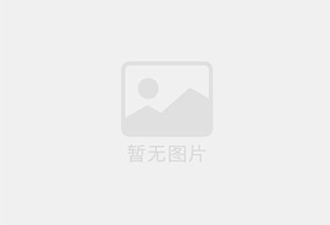 平鲁混凝土切割公司的电话是多少？